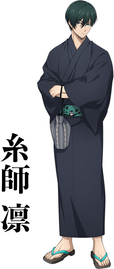 糸師凛