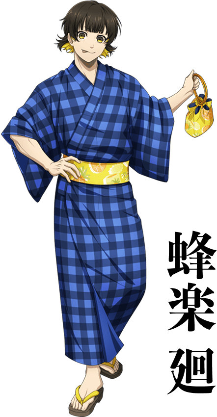 蜂楽廻