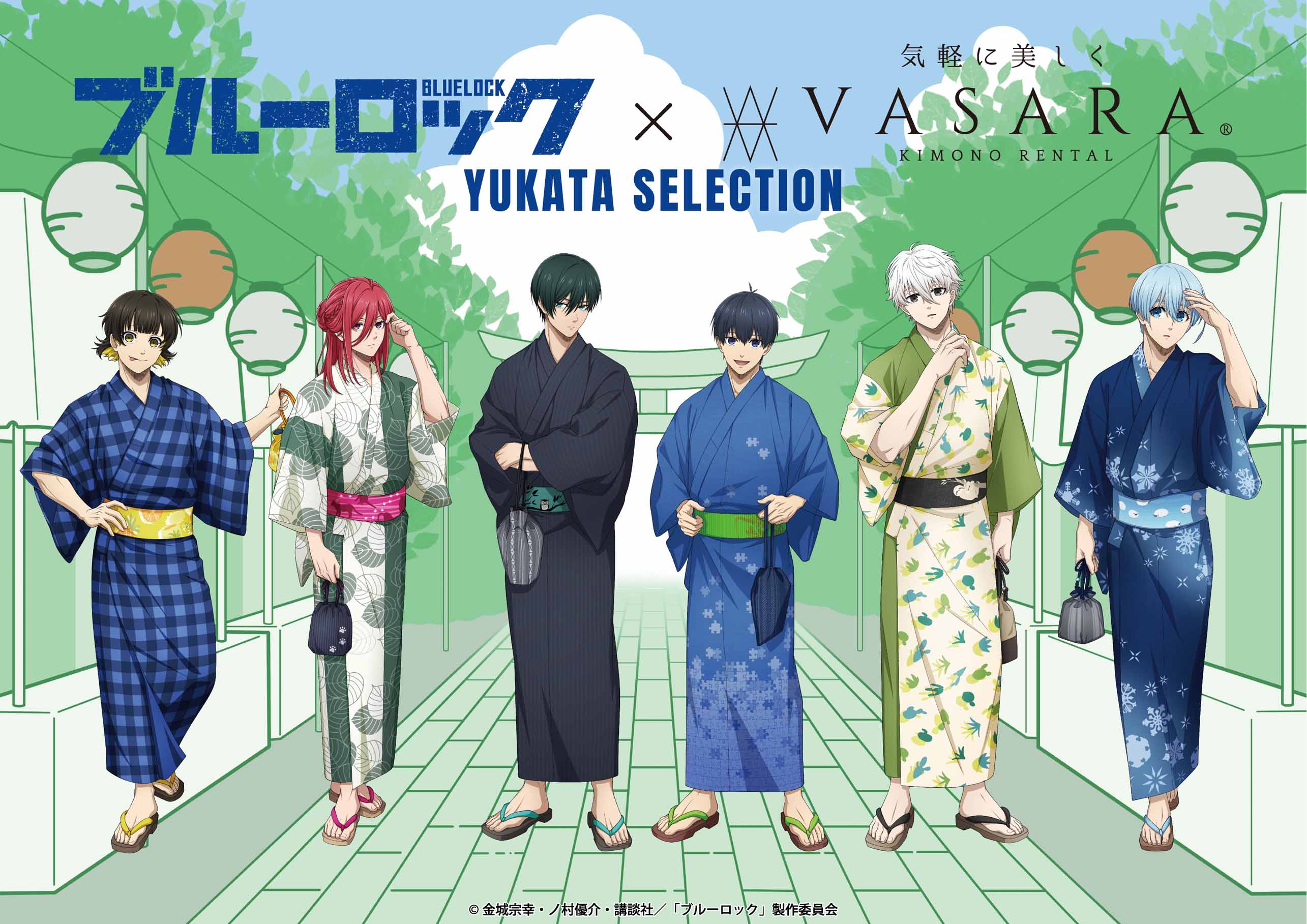 VASARAブルーロックコラボ