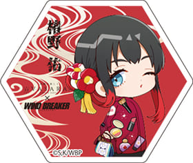 椿野グッズ1