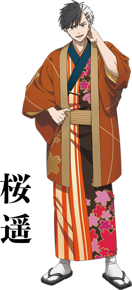 桜