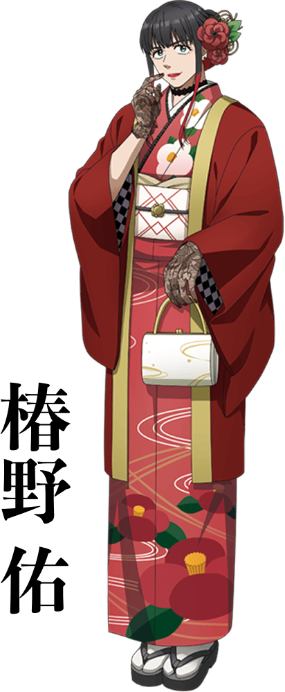 椿野