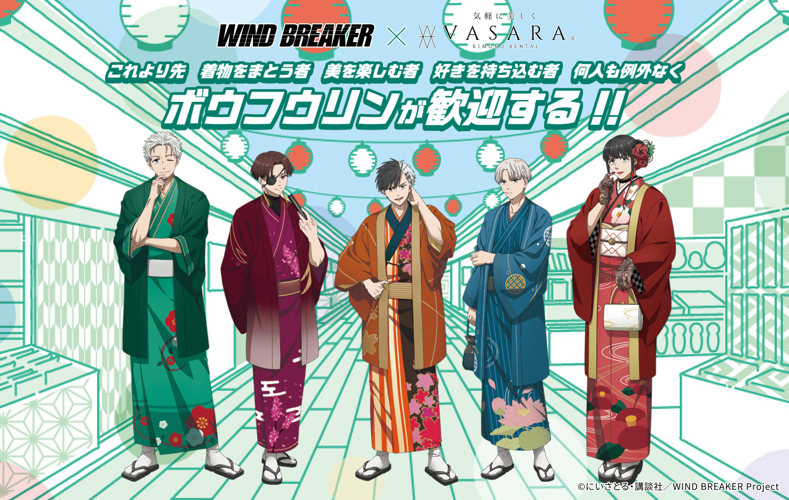 VASARA WIND BREAKERコラボ